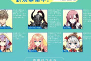 Vtuber にじさんじ新人オーディションのこいつらっていつデビューすんだよ・・・