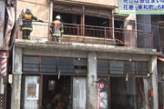 東京から岩手に引越して即焼死した男性､コロナ警戒したマンション住人に拒まれ、役所からも転入届を断られてた