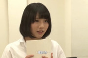 【日向坂46】「渡邉美穂が1期生と初めて会った日」とかいう動画wwwww