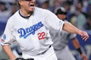 【悲報】中日ドラゴンズ、元エース大野雄大さんの通算成績、お前らの思ってる2倍しょぼい…