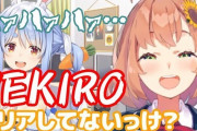 Vtuber いちから「やばい！ホロが伸びてる！ホロとのコラボ禁止にしなきゃ…！」←実際これありそうだよなｗｗｗ