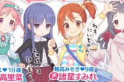 【ネタ】プリコネの中で難しそうなワード厳選して硬派感演出してるCM笑うｗ