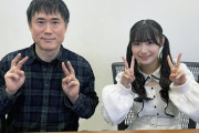 SKE48倉島杏実が驚いた高須幹弥院長のプロフィール欄　好きなタレントは広瀬すず、橋本環奈と… 【東スポ】