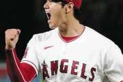 大谷が2年連続MVP獲ったらイチロー超えたってことでええか？