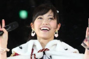 渡辺麻友の引退ってジョッキーで言うと誰が引退するようなもの？