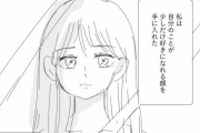 【悲報】女さん「なんでこんなブスな私を産んだの？」