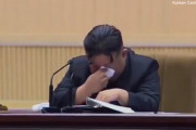 【北朝鮮も少子化】金正恩、泣く　「女性はもっと子供産んでほしい」
