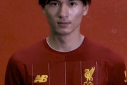リバプールFC、南野拓実の獲得を発表
