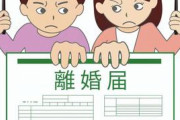【衝撃】家に帰ったら枕元に離婚届が置いてあった結果ｗｗｗｗｗ