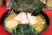 【悲報】ワイ、家系ラーメン屋さんに顔を覚えられてしまい味玉をサービスしてもらう