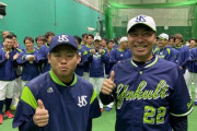 【朗報】田口麗斗さん、早速ヤクルトに馴染む