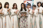 櫻坂46メンバー、女優・土屋太鳳さんの公式インスタに登場！
