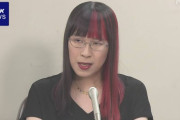 芥川賞作家「トランスジェンダー暴露された」　甲府市議を提訴