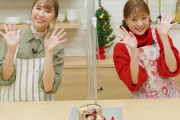 “大原櫻子×玉井詩織”『ブッシュドノエルを作りました』動画公開！｢最近の出来事、クリスマスの過ごし方などのトークも!!｣