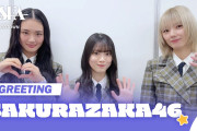 櫻坂46「ASIA STAR ENTERTAINER AWARDS 2025」PRコメント動画が好評配信中