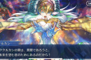 【FGO】ククルカン アーキタイプ：ORT ククルカンの正体って何だったの？
