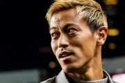 本田圭佑、NZ戦を解説「今日のMVPは麻也」「相手監督を褒めるしかない」