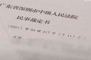 「永遠に終わることのない苦しみ」中国で自己破産制度の導入検討…不動産不況などで個人債務が急増！