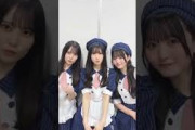 あの…総攻撃は…耐えれん #松尾桜  #鶴崎仁香  #片山紗希  #日向坂