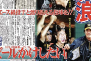 【疑問】阪神開幕投手 藤浪 ← これをみんなが納得してる理由