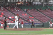 マツダ、駆け足で試合再開ｗｗｗｗｗｗｗ