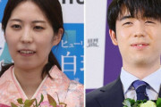 【悲報】藤井聡太さん、女流棋士に駒落ち無しで負ける
