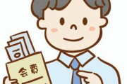【衝撃】ワイ入社から7年、ずっと歓送迎会の幹事を務めるｗｗｗｗｗ