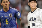 「練習試合の大谷は15分、歴史的活躍の遠藤航は15秒」連日大谷特集のTV局に不満の声 遠藤スルーの背景に放映権問題