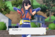 【ポケモンSV】キビキビダンスが完全にハイグレ洗脳（クレしん）