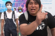 迷惑系YouTuber・へずまりゅうさん、控訴ｗｗｗｗ「無罪じゃろうがオラ?」