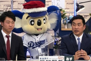 山本昌「高橋宏斗は来年間違いなく『オリ宮城やヤク奥川やロッテ佐々木』のように大活躍する」