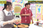 【乃木坂46】川﨑桜、日村にドン引き・・・