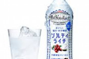 ソルティライチを越える無炭酸清涼飲料水って無くないか？