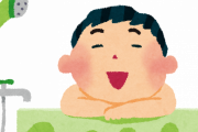 【天才かw】『お風呂イヤがる息子』が秒で入るようになった”ライフハック”がこちらwwww