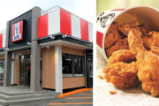 日本KFC､2024年4～6月の純利益が33%減少 ｢ケンタッキーフライドチキン｣の値上げで客数減少