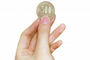 ランチ代、「500円未満」が約5割　男性へのネット調査