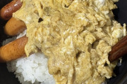 ワイの夕飯がこういうので良いんだよ丼