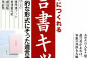 【胸糞注意】母親の遺言「施設には入れないでね」　知的障害の弟の介護を頼まれ独りで抱え込み限界の果てに兄弟心中