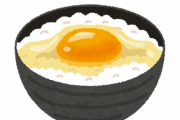 【画像】料理研究家の「最高に美味しい卵かけご飯」に卵かけご飯協会が注意