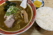 ラーメン←うまい　カレー←うまい