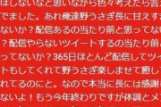 VTuberとかいうウシジマくんもドン引きの弱者搾取が人気な理由