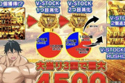【新台】パチンコ「Pダンベル何キロ持てる？」の資料＆スペック情報！100%突入の81%ループ(SGB込)