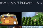 【画像】RPGツクールのももちゃん、ポケモンに暴言を吐いてしまうｗｗｗｗ