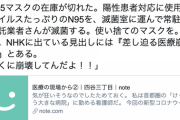 【正論】ひろゆき「コロナ禍は不作為の人災です」