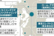 【日本始まる】九州の半導体産業への投資が世界トップレベルでヤバイことになってる模様・・・