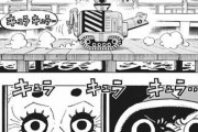 【ONEPIECE -ワンピース】マルコ来たけど、味方の戦力強すぎないか？？？？？