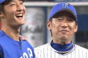 初勝利を挙げたDeNA阪口に本日のウイニングボールがプレゼント！　初々しい反応がかわいいと話題に