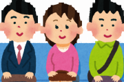 【悲報】グリーン車で子連れの女に席を譲ってと頼まれた青年、断るも炎上