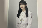 【乃木坂46】『齋藤飛鳥卒業コンサート』来場者に配布されたプレゼントがこちら