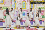 【乃木坂46】1人だけ違うポーズをする弓木ｗｗｗｗｗｗｗｗ